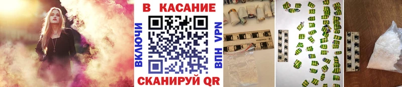 Купить Конопля Галлюциногенные грибы Alpha PVP ГАШ Меф Михайловка
