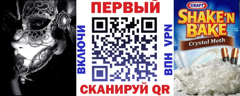 АМФ 98%  Купить где  Михайловка 