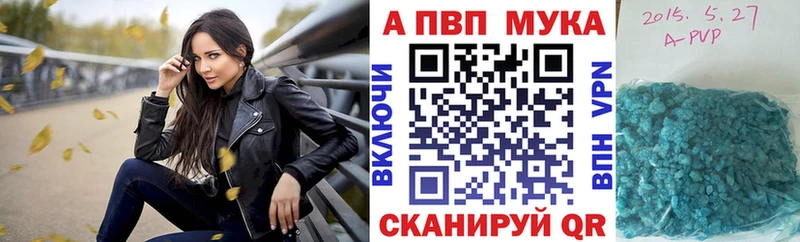 Alpha-PVP СК КРИС  Купить где  Михайловка 