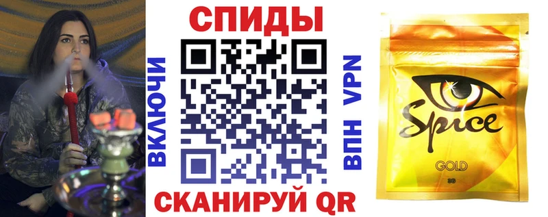 Купить закладки  Михайловка  БУТИРАТ вода 
