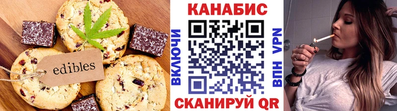 Canna-Cookies конопля  Купить где  Михайловка 