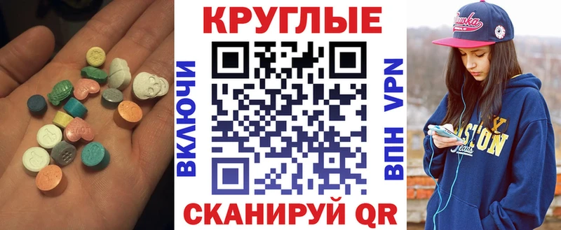 Купить  Михайловка  Экстази TESLA 