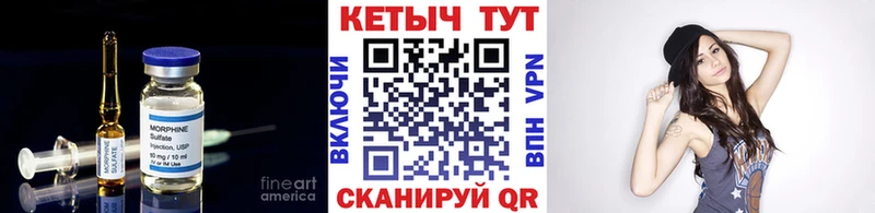 Купить где  Михайловка  КЕТАМИН VHQ 