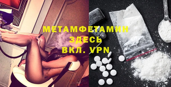 метамфетамин Ладушкин