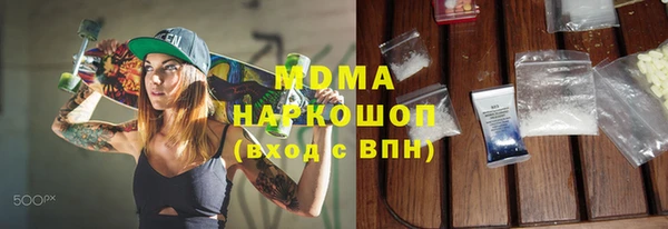 ПСИЛОЦИБИНОВЫЕ ГРИБЫ Лабытнанги