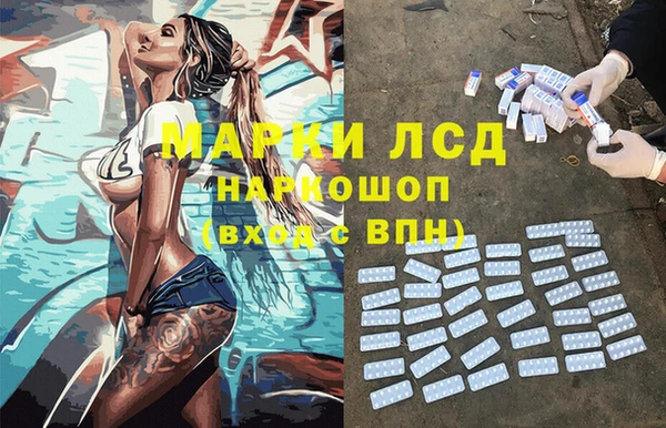 гашиш Лагань
