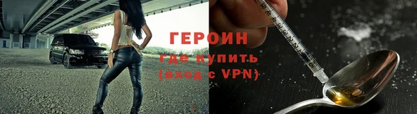 метамфетамин Ладушкин