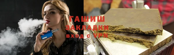 гашиш Лагань
