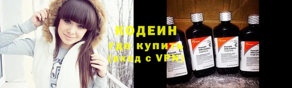 метамфетамин Ладушкин