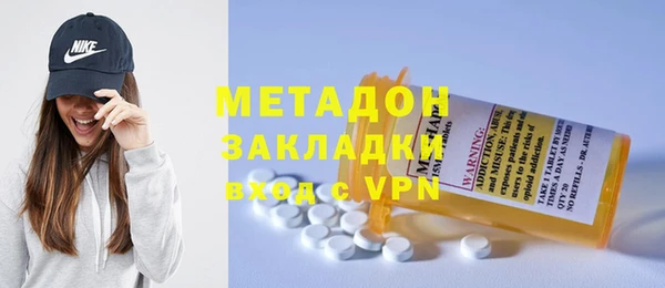 метамфетамин Ладушкин