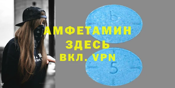 метамфетамин Ладушкин