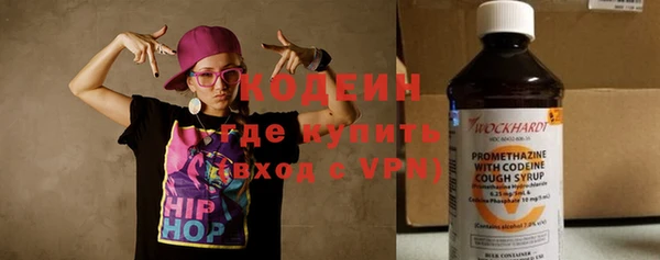 метамфетамин Ладушкин
