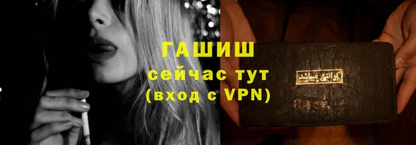 гашиш Лагань