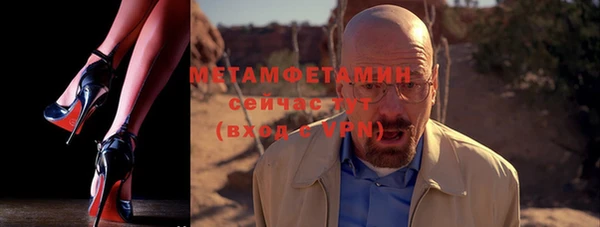 метамфетамин Ладушкин