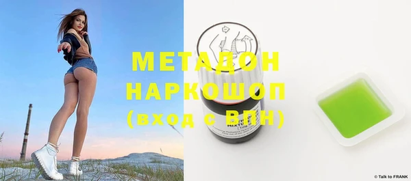 метамфетамин Ладушкин