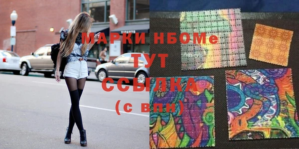 метамфетамин Ладушкин