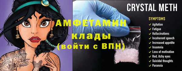 ПСИЛОЦИБИНОВЫЕ ГРИБЫ Лабытнанги