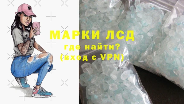 гашиш Лагань