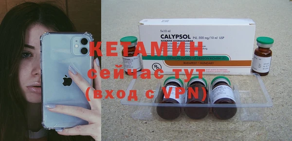 метамфетамин Ладушкин