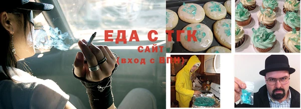 ПСИЛОЦИБИНОВЫЕ ГРИБЫ Лабытнанги