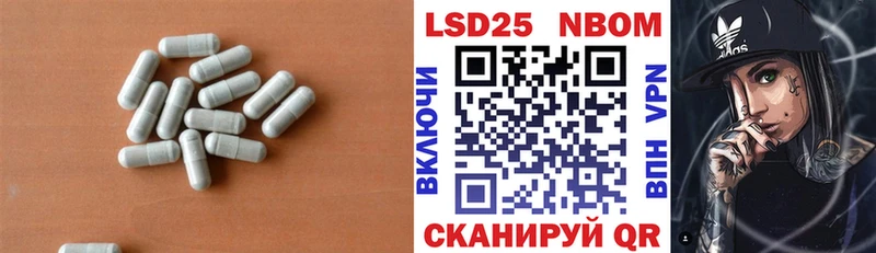 LSD-25 экстази кислота  Купить где  Михайловка 