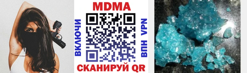 МДМА молли Михайловка