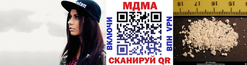 Купить где  Михайловка  МДМА crystal 