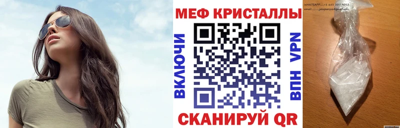 Мефедрон мука  Купить  Михайловка 