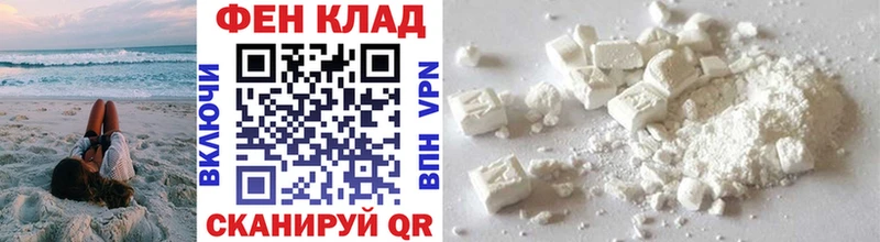 Первитин мет  Купить где  Михайловка 