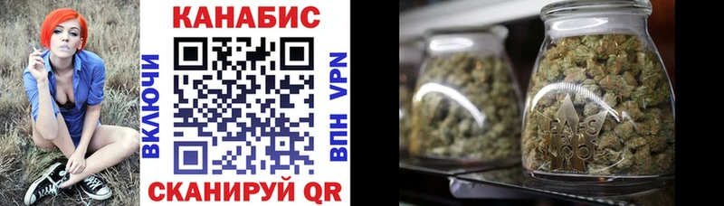 Купить  Михайловка  Каннабис Bruce Banner 